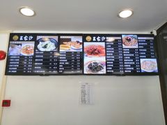 -王家沙点心店(万航渡路店)