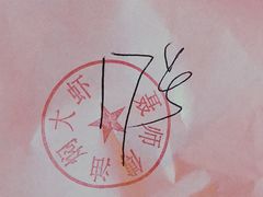 -聂师傅油焖大虾