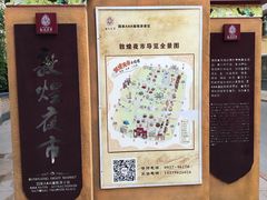 -敦煌夜市