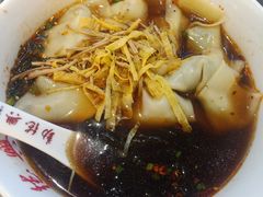 红汤辣-勤德兴(湖滨路店)
