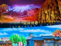 -大唐不夜城