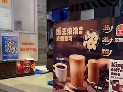 -汉堡王(北京三里屯购物中心)