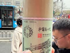 -护国寺小吃(地安门店)