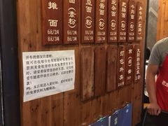 -秦云老太婆摊摊面(全国总店)