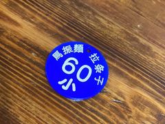 -马振面(小皮院店)