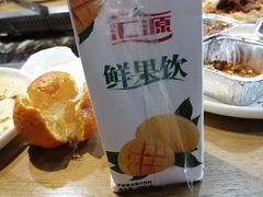 -苏格里岛·自助烤肉·火锅海鲜(金鼎广场店)