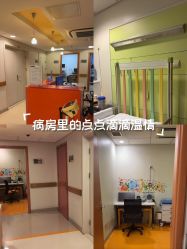 -北京新世纪妇幼医院·产检·分娩·计生(望京院区)