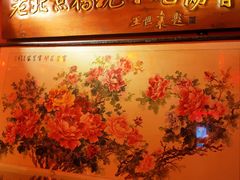 -正阳门饭庄·烤鸭·北京菜(万丰路七里庄店)
