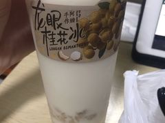 -阿嬷手作(深圳万象天地店)