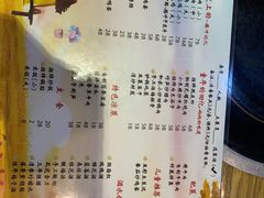 菜单-妈妈的味道(和顺古镇店)