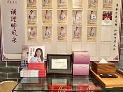 -裕和堂中医推拿艾灸(太古汇臻品店)