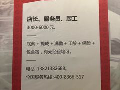 -百品聚旋转小火锅(熙悦汇店)