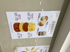 -珍妮曲奇聪明小熊(尖沙咀店)