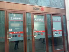 -中国工商银行(上海市南京东路支行)