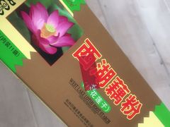 西湖藕粉-大桥道糕点食品店(津塘路店)