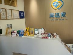 -美迦爱-牙专科·兔科·骨科诊疗中心(北苑店)