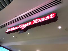 -亚坤(白沙浮广场店)