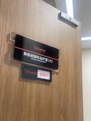 -上海玫瑰医疗美容医院