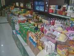 -鑫忆品香炒货(西五路店)