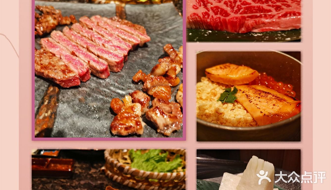 老乾杯日式烤肉探店
