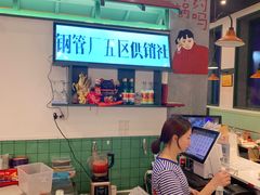 -XiaoJunGan Hotpot 钢管厂五区小郡肝火锅串串香