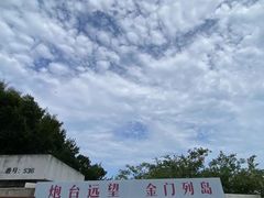 -胡里山炮台