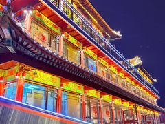 -南门涮肉(通州大船店)