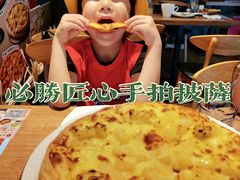 -必胜客(南锣鼓巷店)