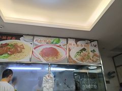 -周门传统竹升面