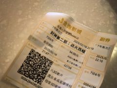 -金逸影城(荟聚IMAX激光店)