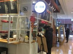 -E·cafe(新梅广场店)