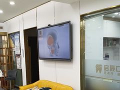-启辰口腔(南坪店)
