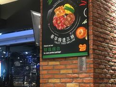 -胡椒厨房(学府凯德店)