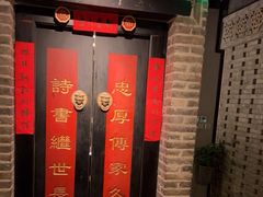 -局气 烤鸭·北京菜(光华路店)