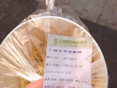 iphone_upload_pic-SFC上影影城(港汇永华IMAX激光店)