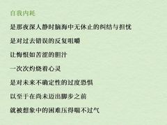-上海嘉宁·心理咨询中心