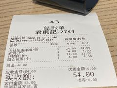 -君东记本帮面馆(天钥桥路店)