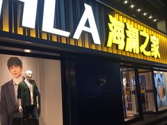 -海澜之家(王府井大街店)