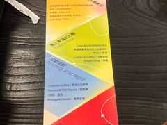 -从启咖啡(五羊邨店)