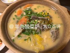 -那时新疆(经纬汇店)