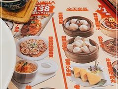 -虾饺妹·酒家(海珠广场店)