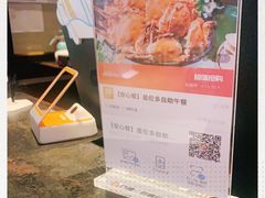 -星伦多自助料理·涮烤一体(嘉兴八佰伴店)