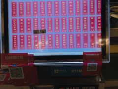 -重庆小面·抄手(解放碑好吃街店)