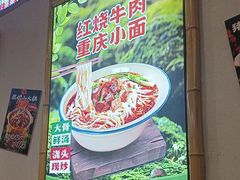 -石榴姐•山城小馆(创始店)