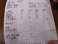 -面爱面(长椿街店)