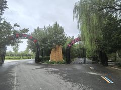 -太阳宫公园