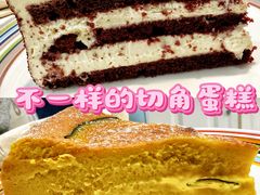 -姆们M Sweetie Cake(三里屯店)