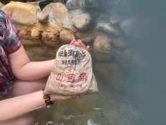 -深业半汤御泉庄温泉