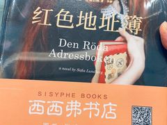 -西西弗书店&矢量咖啡(凯德晶萃广场店)