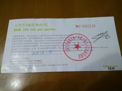 -筠咖啡西餐厅(上海国展宝龙丽筠酒店)